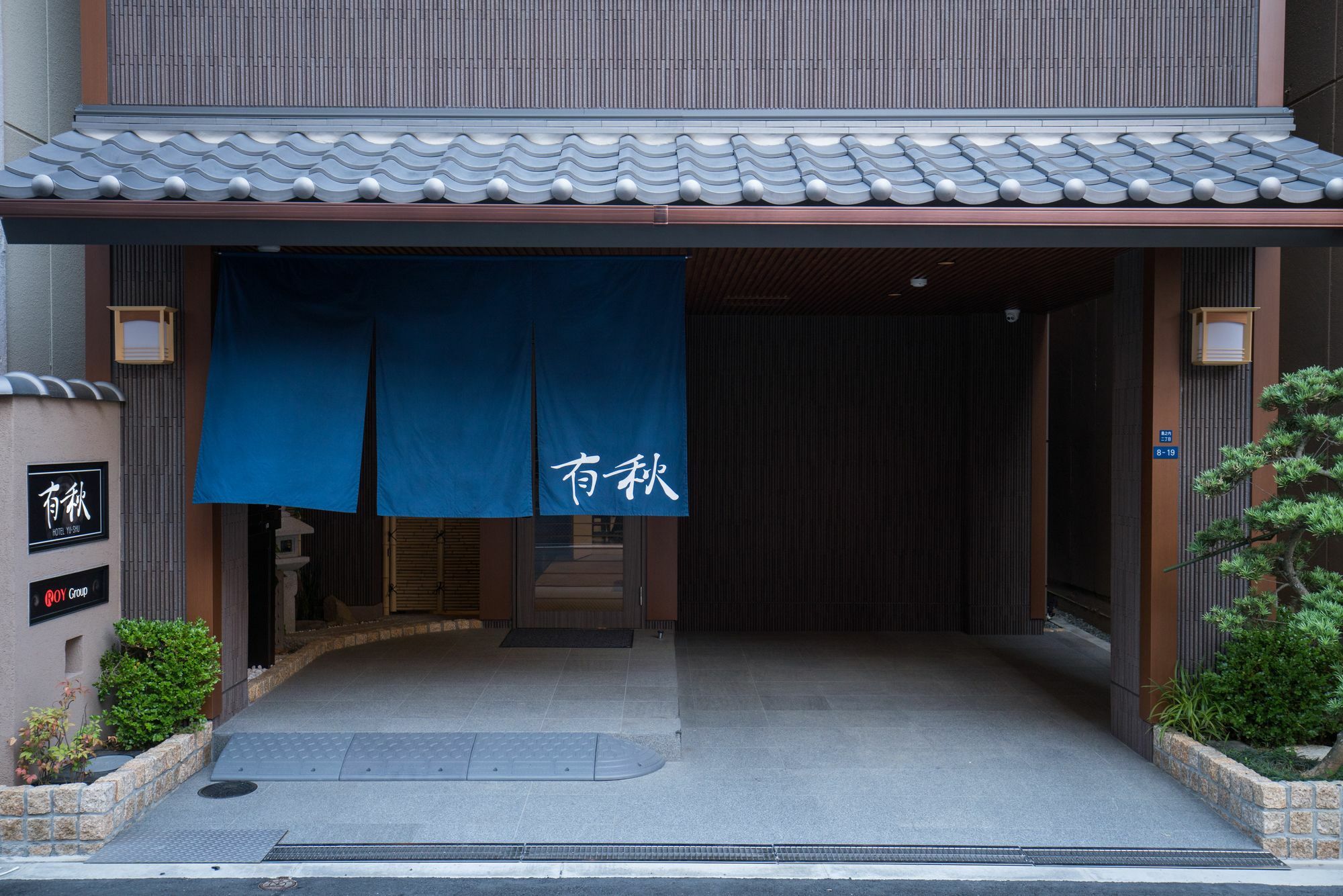 Hotel Yu-shu Ōsaka Exterior foto